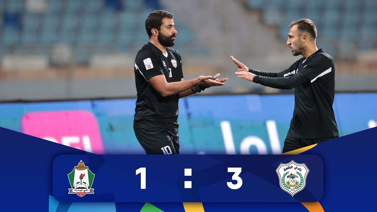 ملخص وأهداف مباراة البقعة و الوحدات 3 - 1 | الدوري الأردني للمحترفين - سي أف أي | 2025-2026