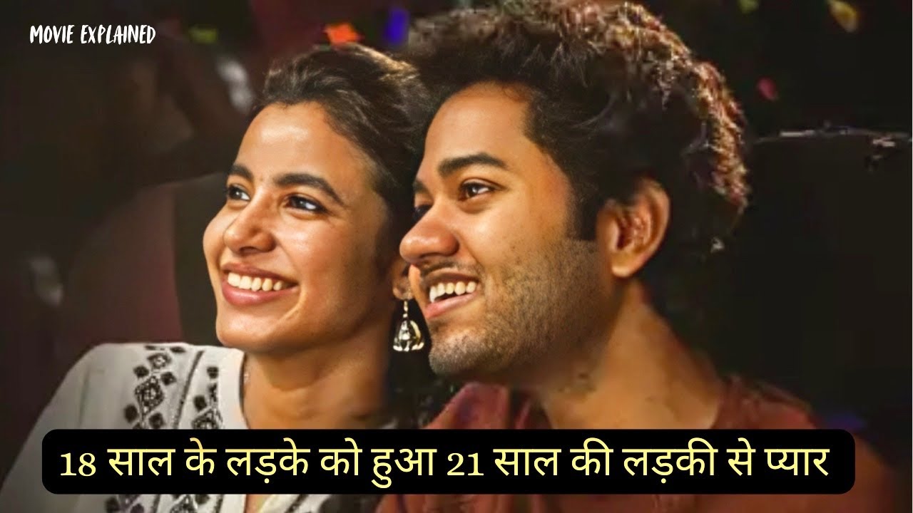 Little Hearts Movie Explained in Hindi | Full Story & Ending Explained