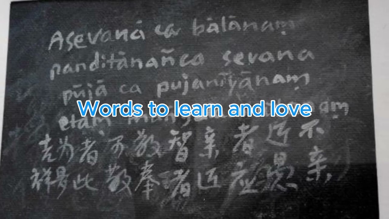 Mangala Sutta inspired artwork. Asevana ca balanam panditananca sevano...   不亲近愚者 應亲近智者...  此为最吉祥