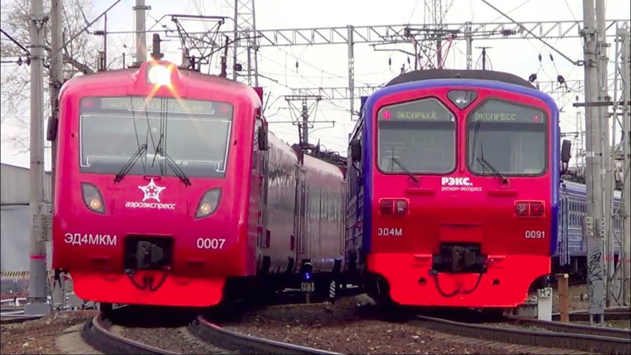 Встреча ЭД4М-0091 