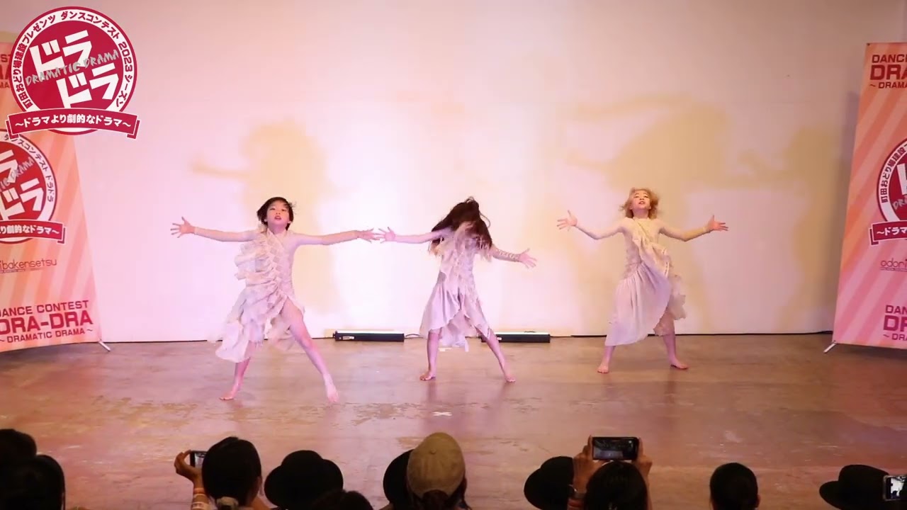 ダンスコンテスト ドラドラ2023 1st PERIOD -関東予選- U-12チーム部門 優勝:yohaisen