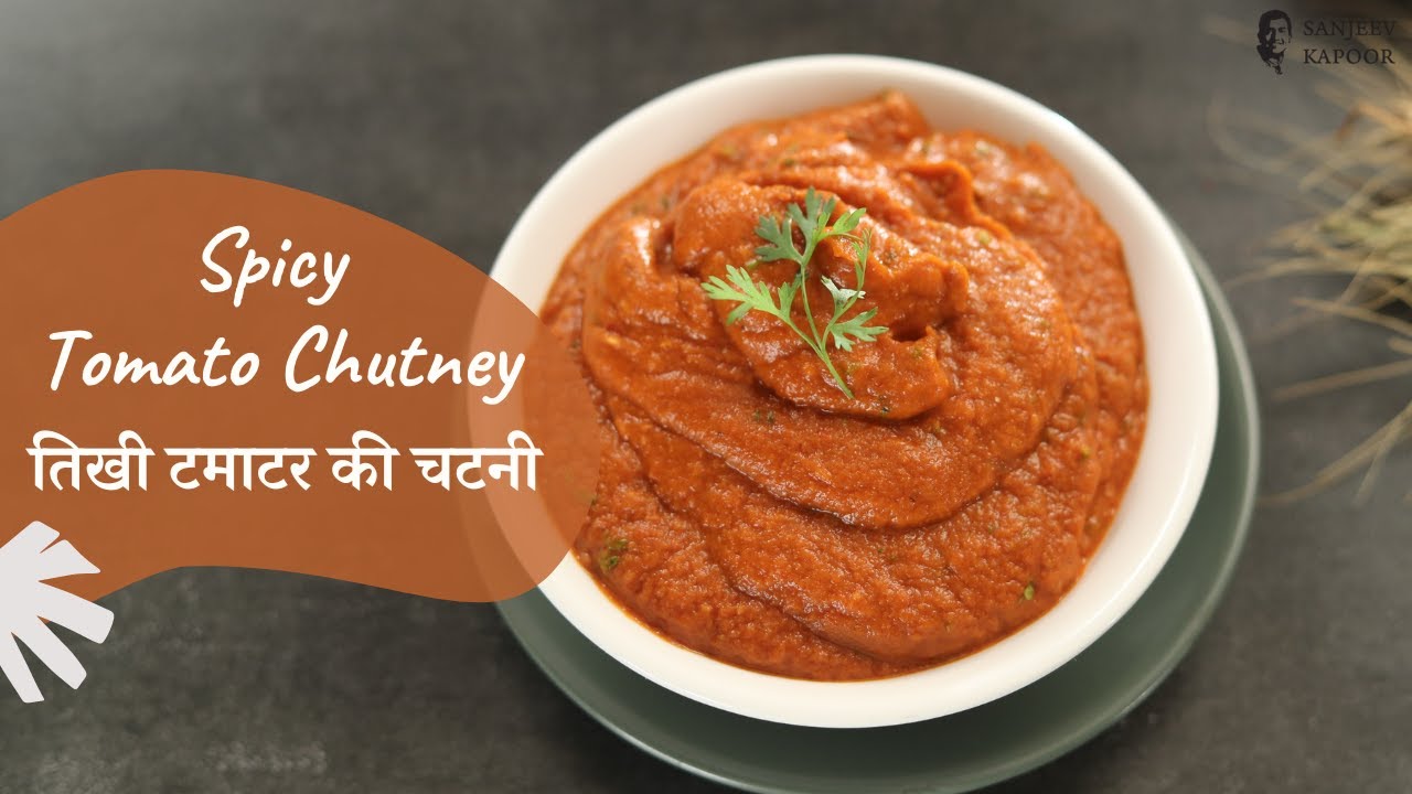 Spicy Tomato Chutney | तिखी टमाटर की चटनी | Chutney Recipes | Sanjeev Kapoor Khazana