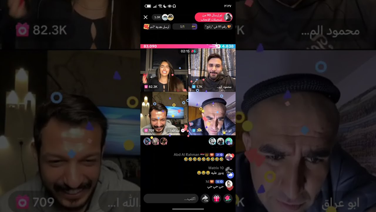 بث كايا 