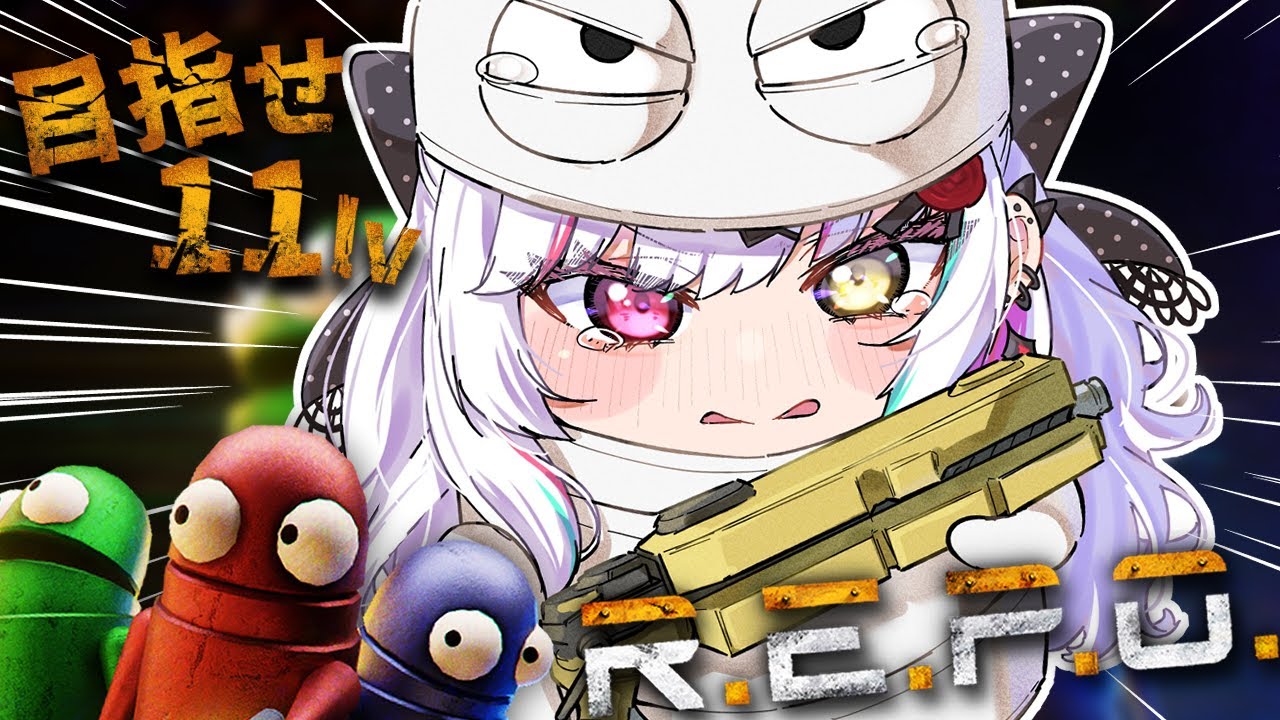 【 ソロR.E.P.O. 】敵を倒しまくることが一番稼げる神ゲー。リベンジだあああああ！！！！【石神のぞみ／にじさんじ所属】