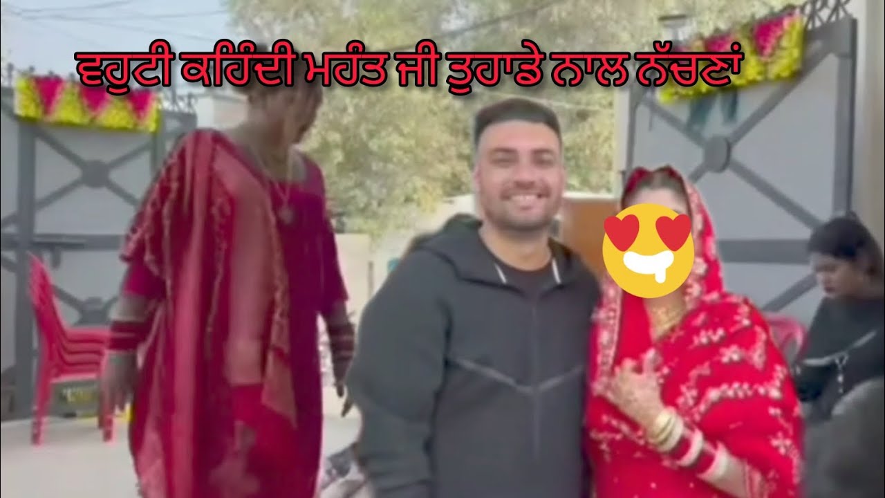 ਅਸੀਂ ਵਹੁਟੀ ਨੂੰ ਕਿਹਾ ਆਜਾ ਫਿਰ ਨੱਚਦੇ ਆਂ ਤੇ ਲਾਉਣੇ ਆਂ ਤੇਰੇ ਵਿਆਹ ਦੀਆਂ ਰੌਣਕਾਂ #kinnarnakalparty #popular 