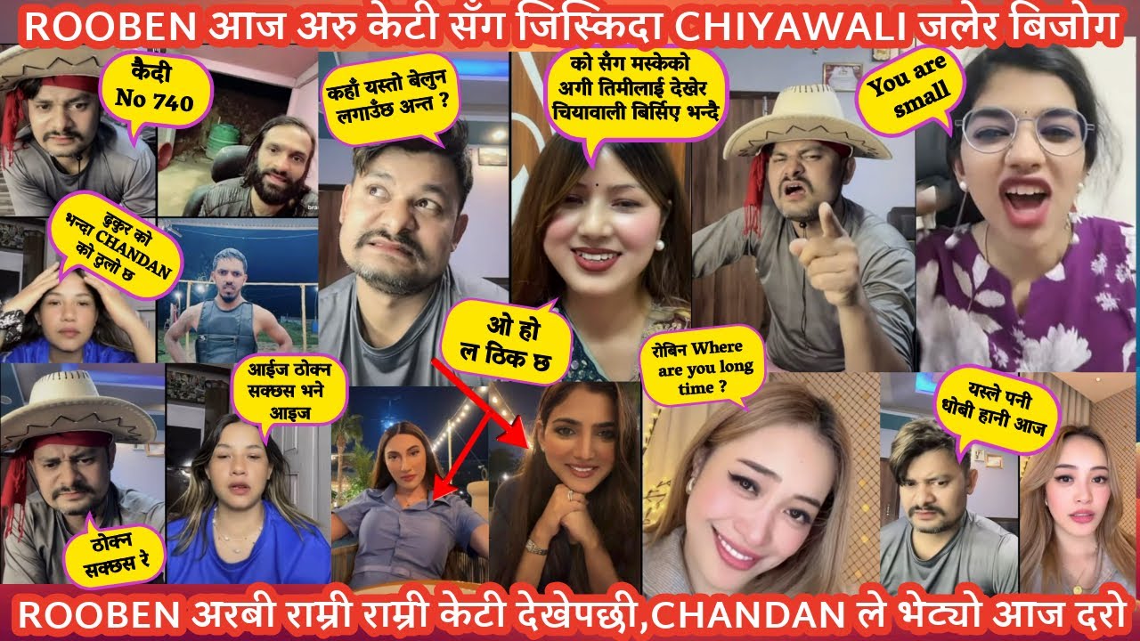 🔥Rooben तिम्रो भन्दा त Chandan को बन्दुक ठुलो छ🔥Chiyawali भन्दा तिमी सारै राम्री रैछौ🔥Rooben Live🔥
