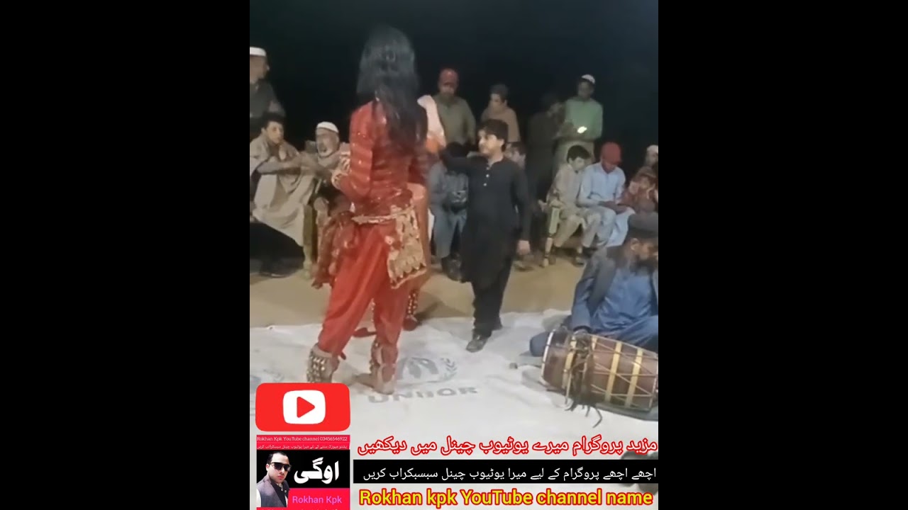 اچھے اچھے پروگرام میرے یوٹیوب چینل میں دیکھیں شکریہ