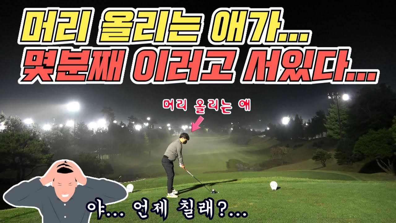 머리올리는애 데리고 4시 30분티.... 애가 가만히 서있기만 한다...