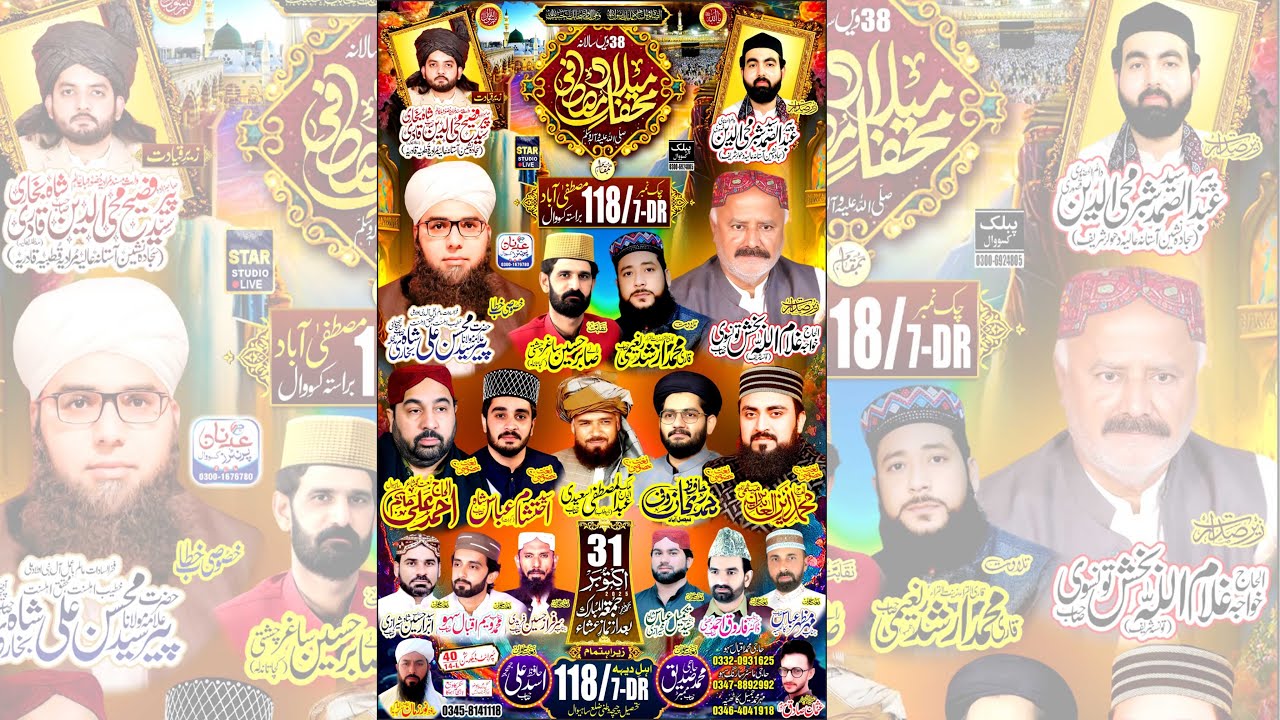 LIVE | Mehfil e Milad 118 7dr 2025 By Star Studio Kassowal