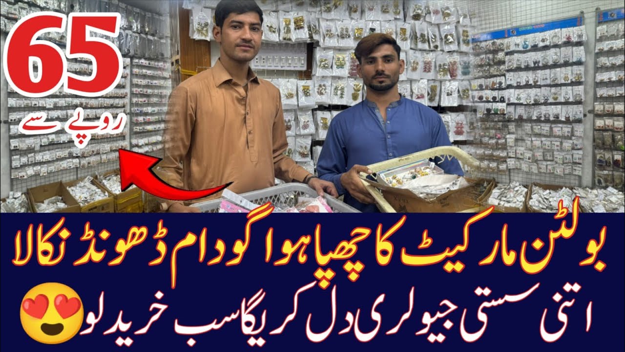 Bolten Market wholesale jewellery Godaam | Jewellery in kg | Earrings | Rings | Hair accessories