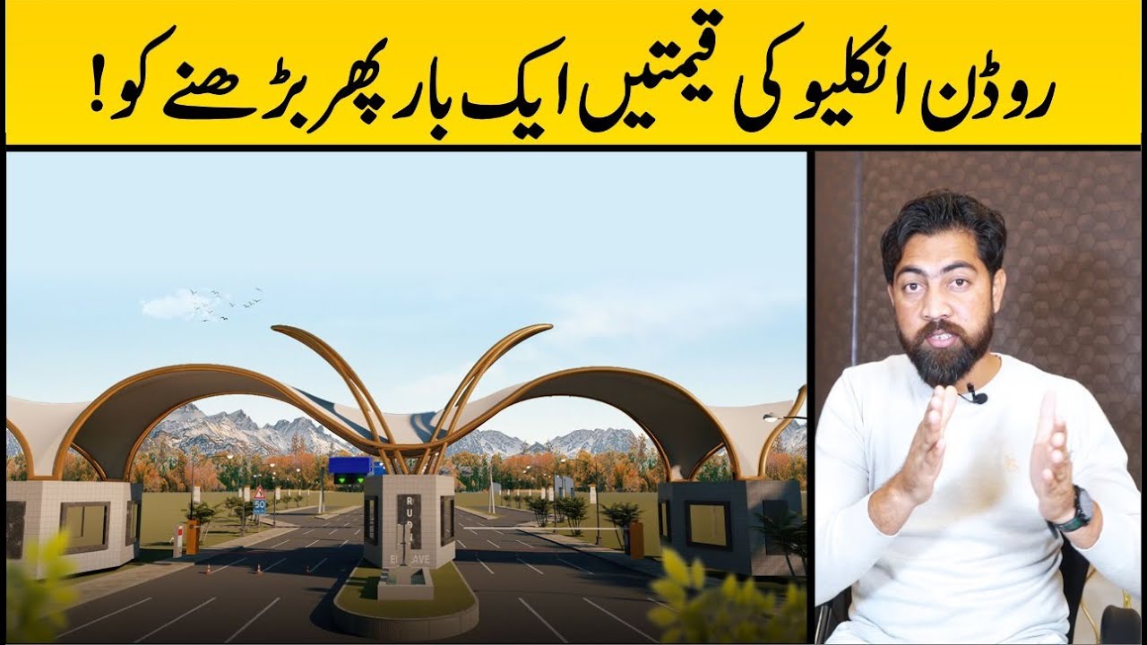 Rudn Enclave Price Alert || Buy Plots on Installment || Best Housing Project | Cheapest Plots in RWP