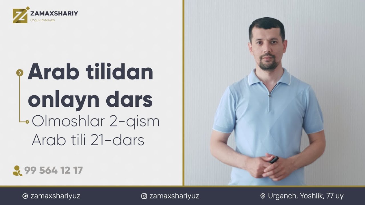 Olmoshlar 2-qism | Arab tili 21-dars