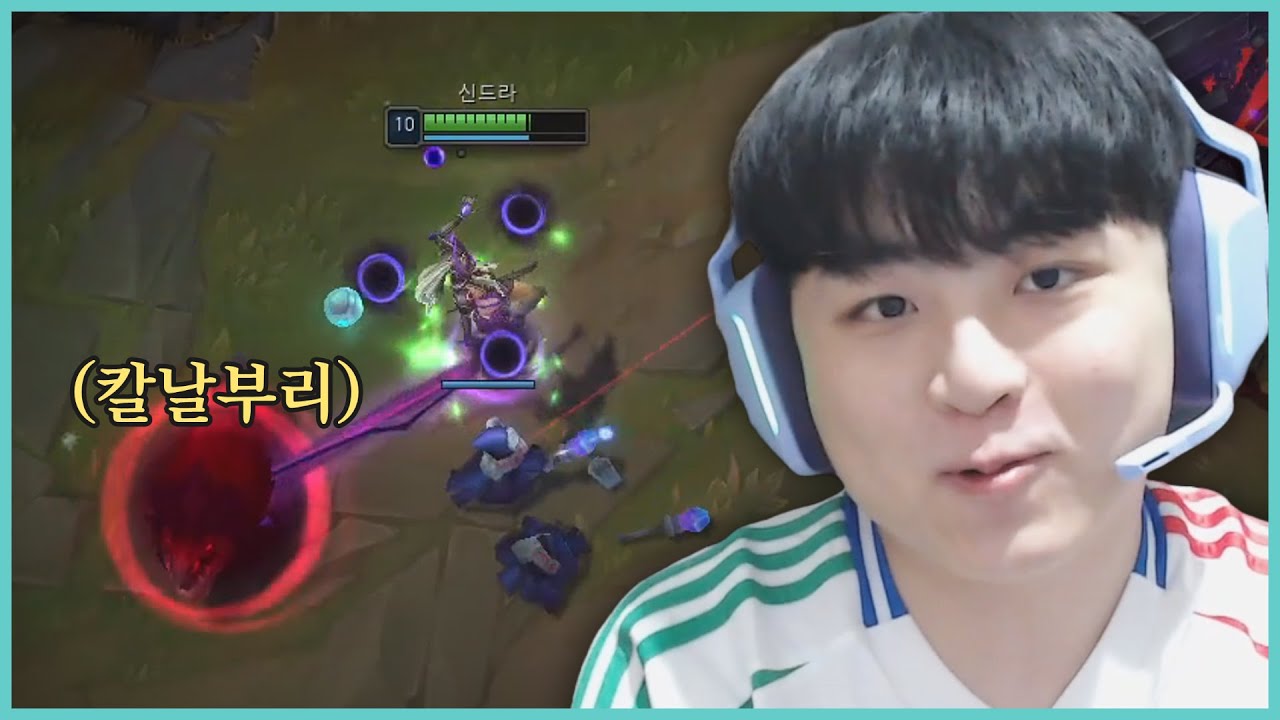 소환사의협곡칼부도둑김허수