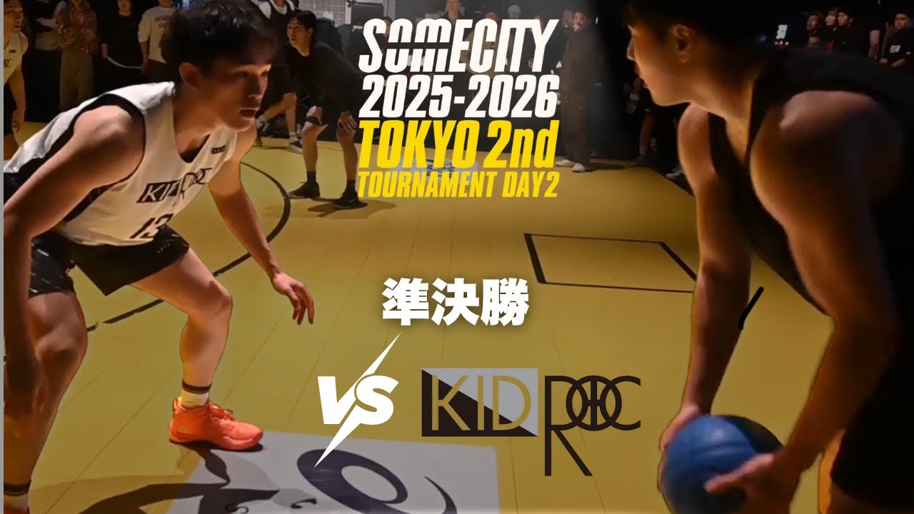 【SOMECITY】結成以降無敗のチームが挑むはゴリゴリの実力派実業団チーム‼︎