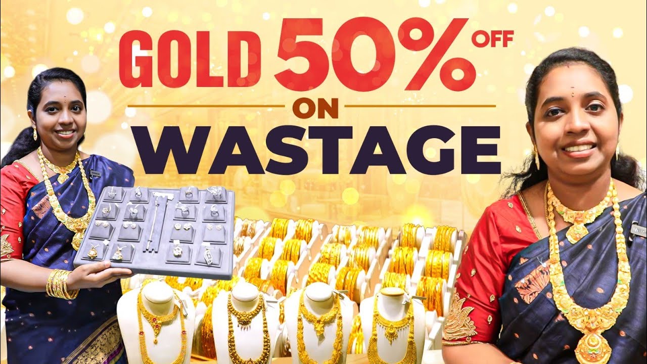 LKS Gold House предлагает скидку 50% на украшения (харам, ожерелья, браслеты и цепочки) в Турции,...