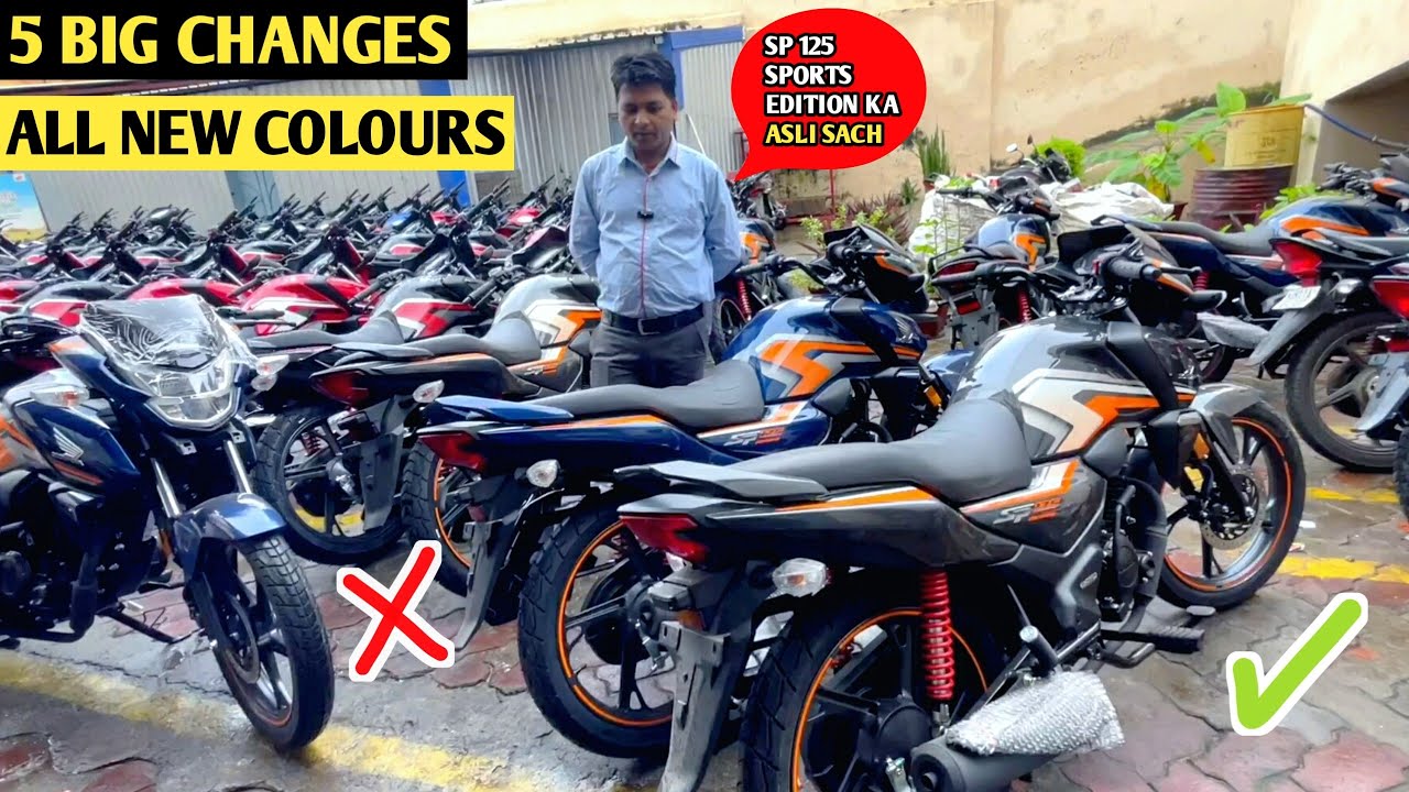 New Honda SP 125 2023 Sports Edition Ka Asli Sach | SP 125 Sports Edition All Colour Review In Hindi