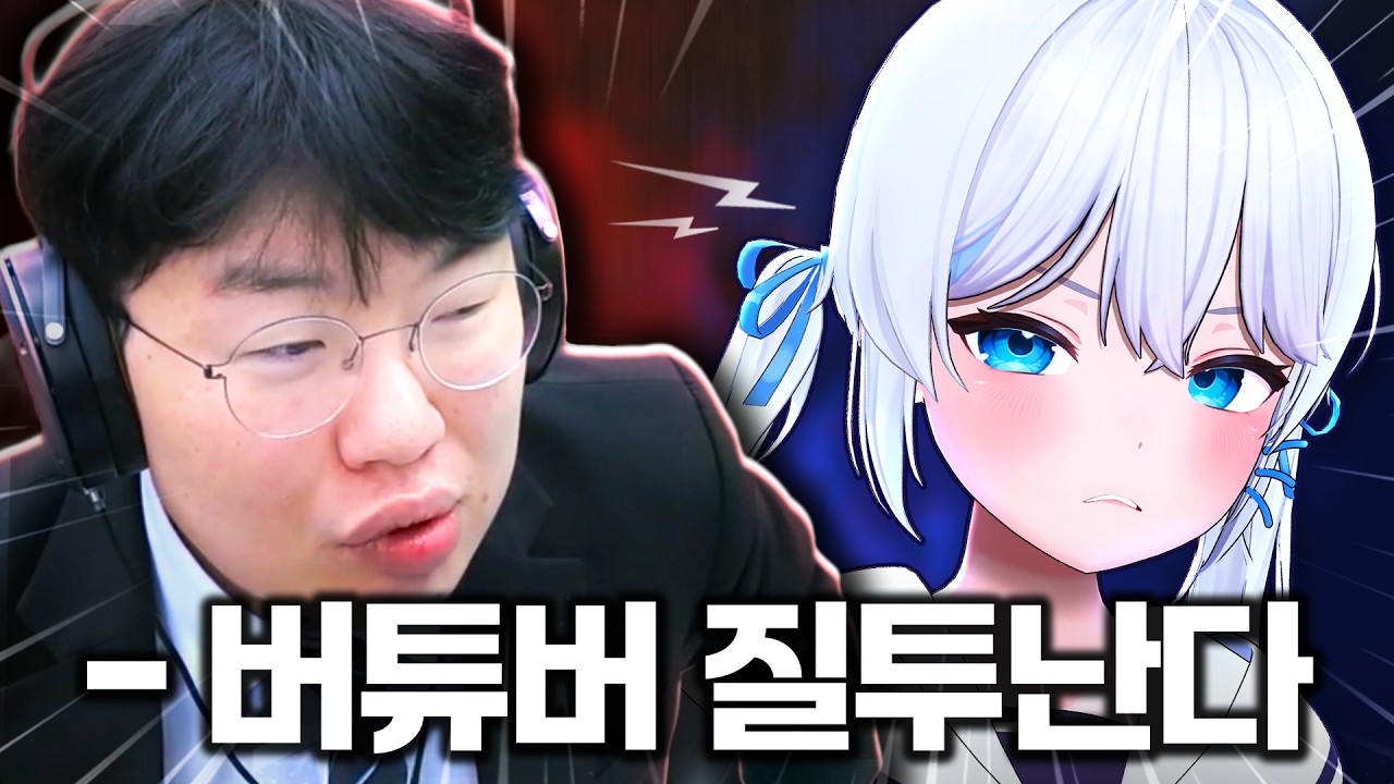 컨텐츠에 싸우러 나온 사람