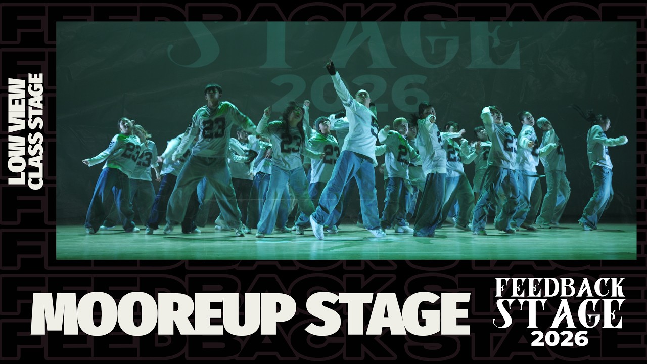 MOOREUP STAGE | LOW VIEW | 2026 FEEDBACK STAGE | 2026 피드백스테이지