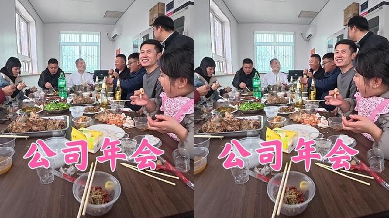 双双来饲料厂参加公司年会，亲朋好友相聚一堂，还有大红包拿！ #家庭 #公司年会 #我的抖音生活日记#创业 #生活 #日常 #养殖