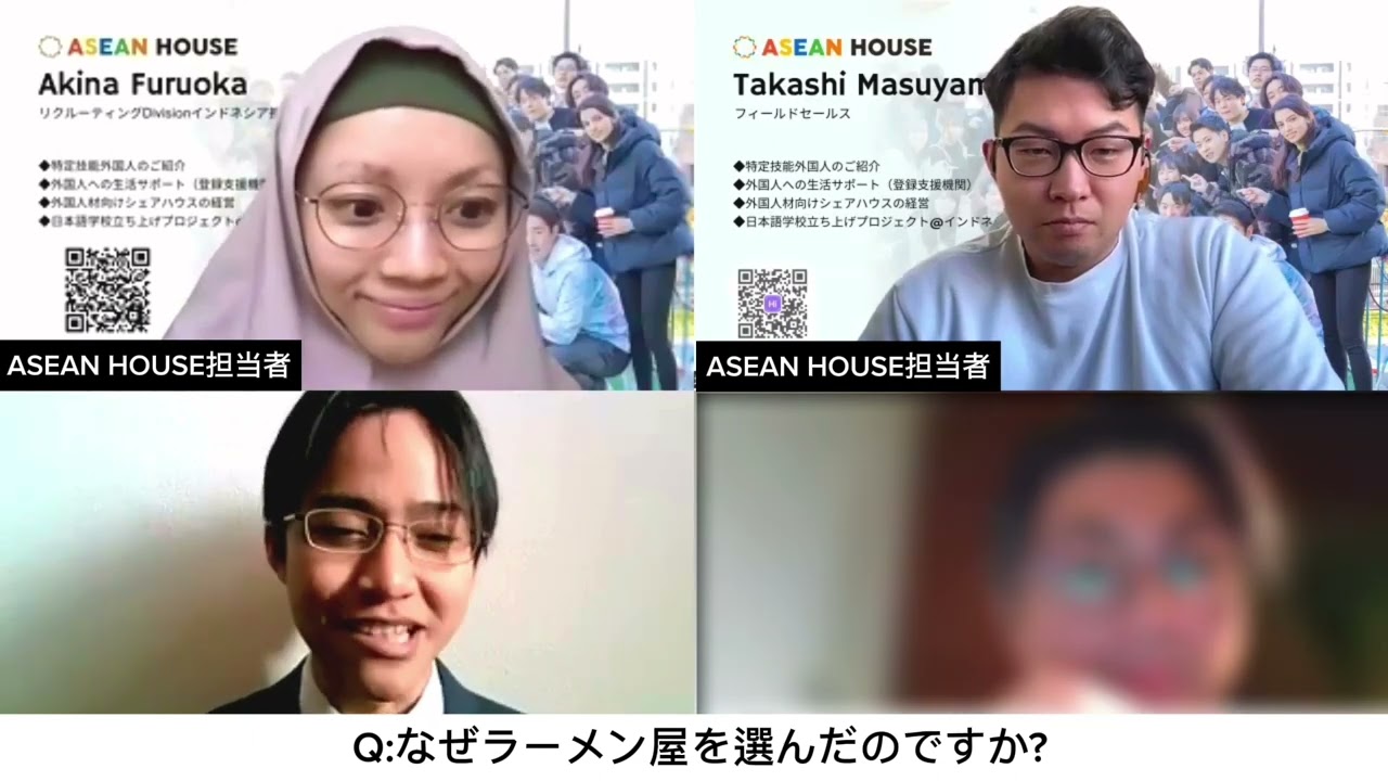 【面接の様子】特定技能ビザ外食業志望 インドネシア人男性 ※国内