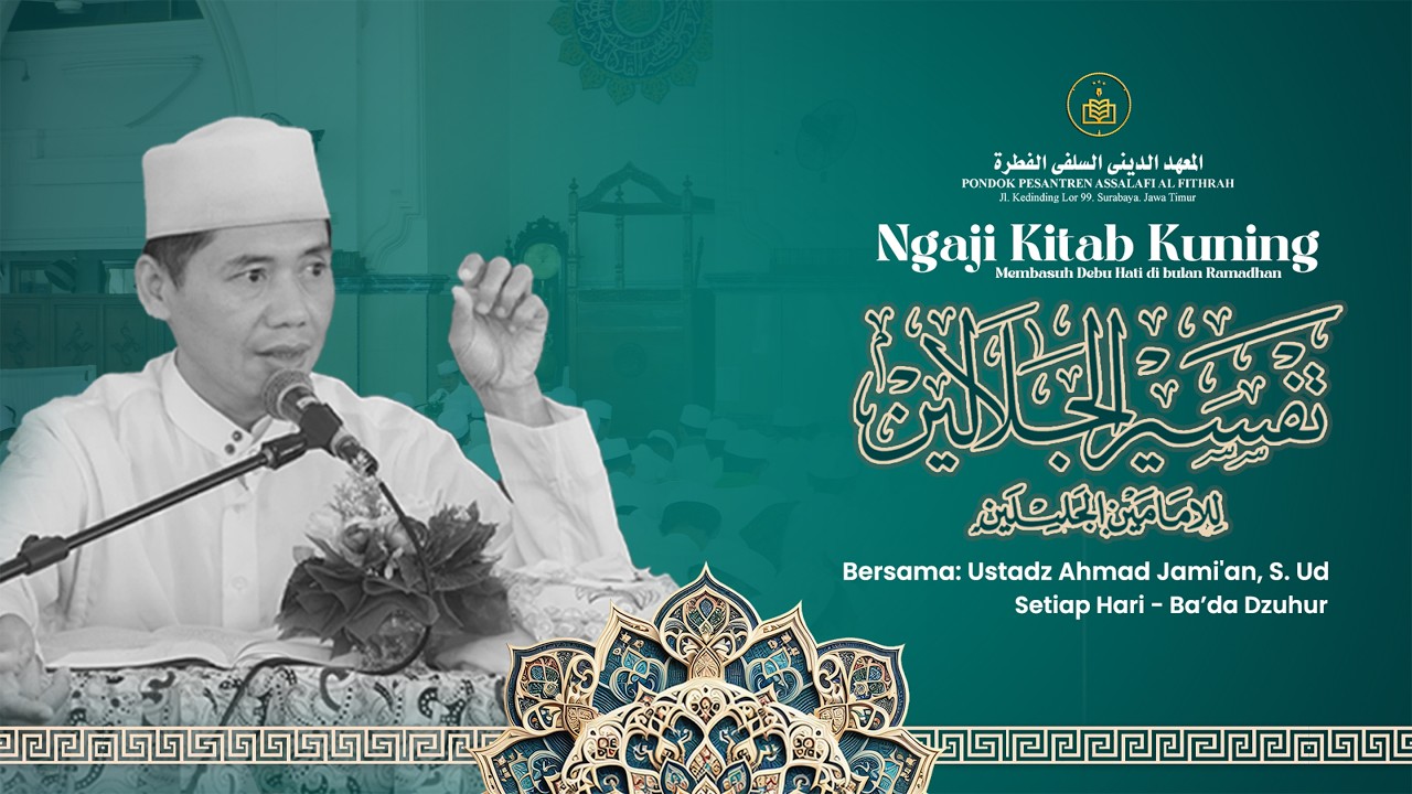 #05. KAJIAN KITAB TAFSIR JALALAIN (JUZ 29) OLEH : UST. AHMAD JAMI'AN, S. Ud.