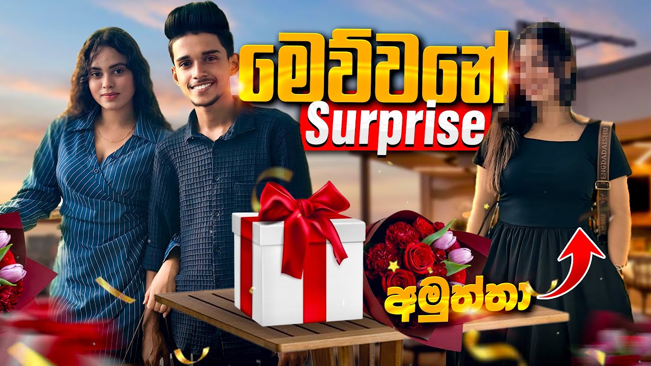 මෙව්වනේ නියම සපාසිස් 🤭 අමුත්තා surprise හොඳේ 😅❤️.VLOG 153