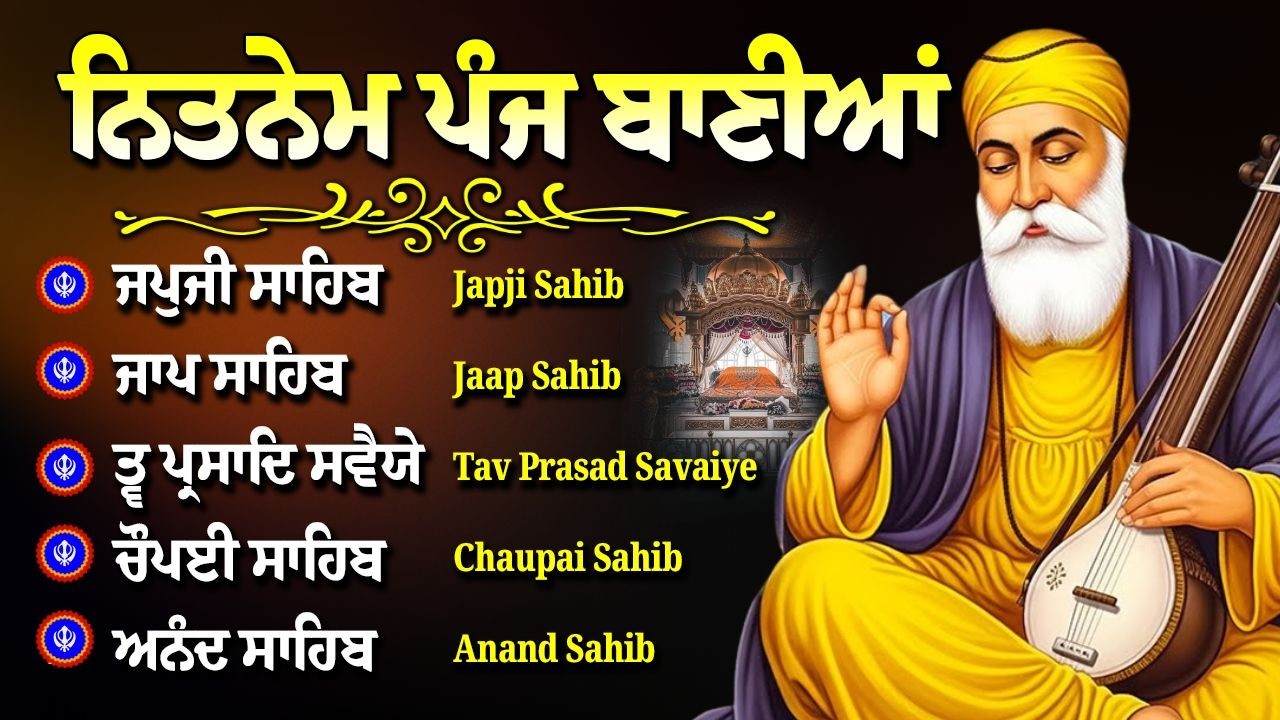Nitnem Sahib Panj Bania da Path || Japji Sahib, Jaap Sahib, Tav Prasad, Chaupai Sahib, Anand Sahib