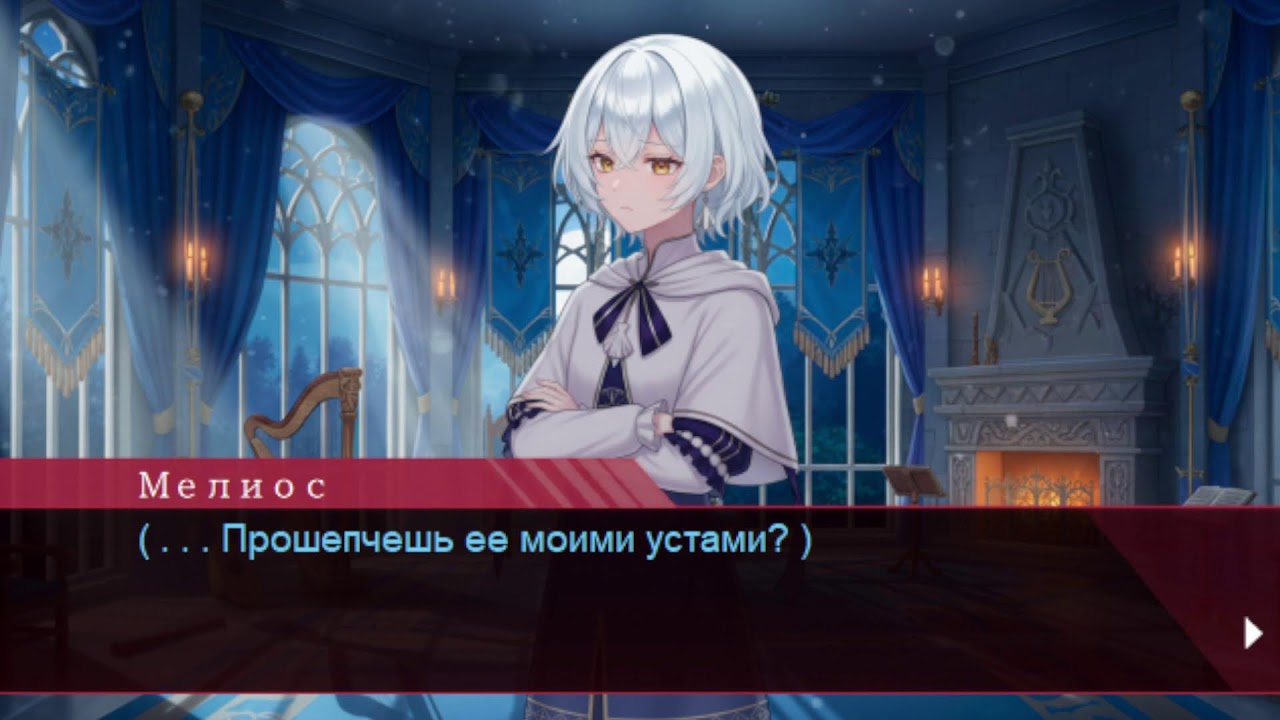 Моя трансляция