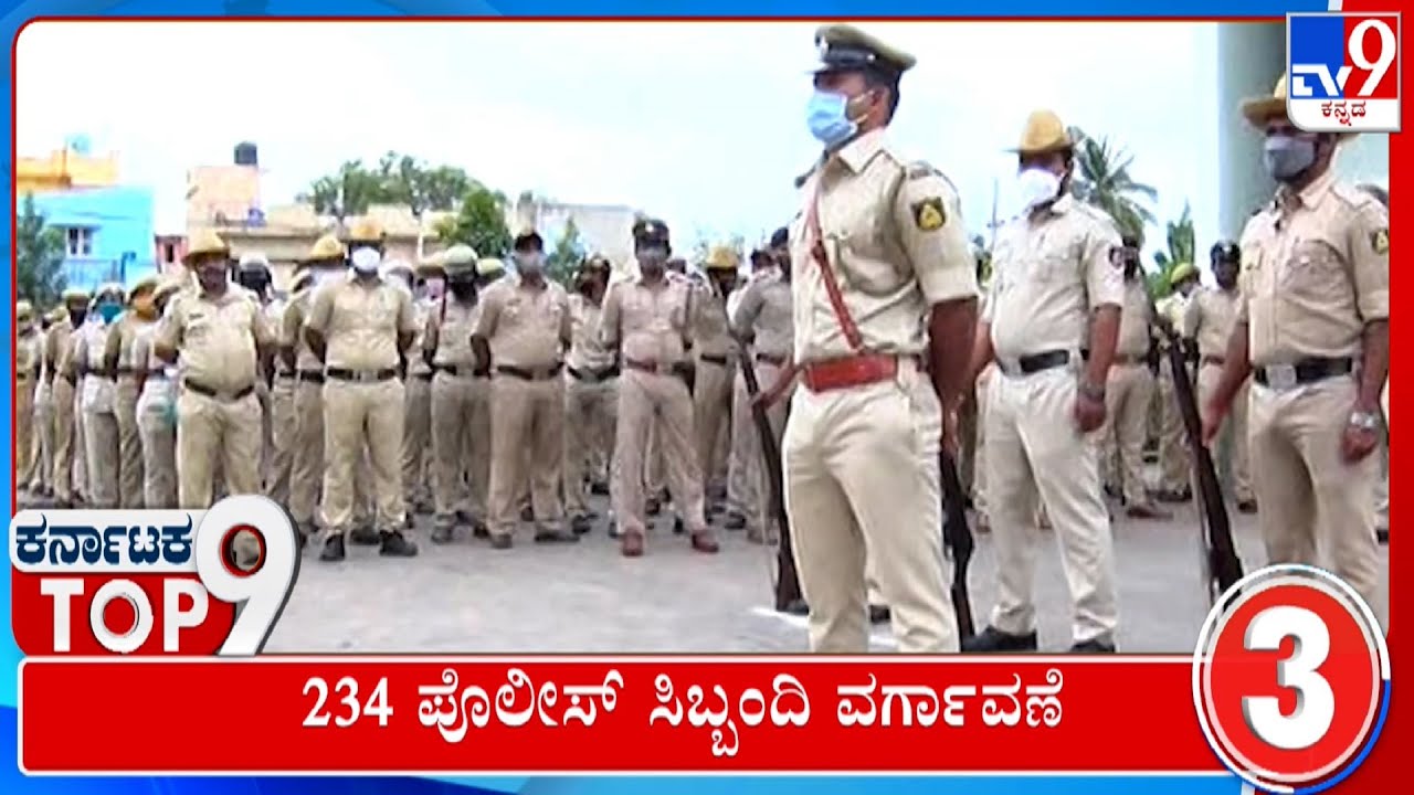 Karnataka Top 9: Karnataka Political, Regional, Top Stories (02-08-2023) | #TV9A