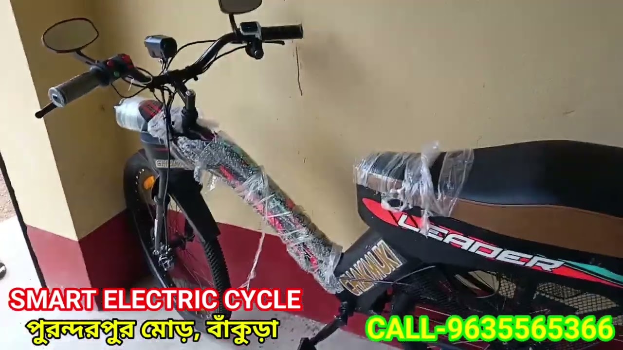 ELECTRIC Cycle Bankura #westbengal #cyclecam #cycleride #cycling #motivation Call-9635565366