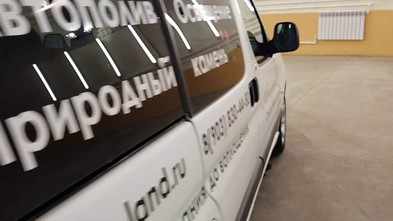 Честный отзыв владельца. Пежо Партнер
