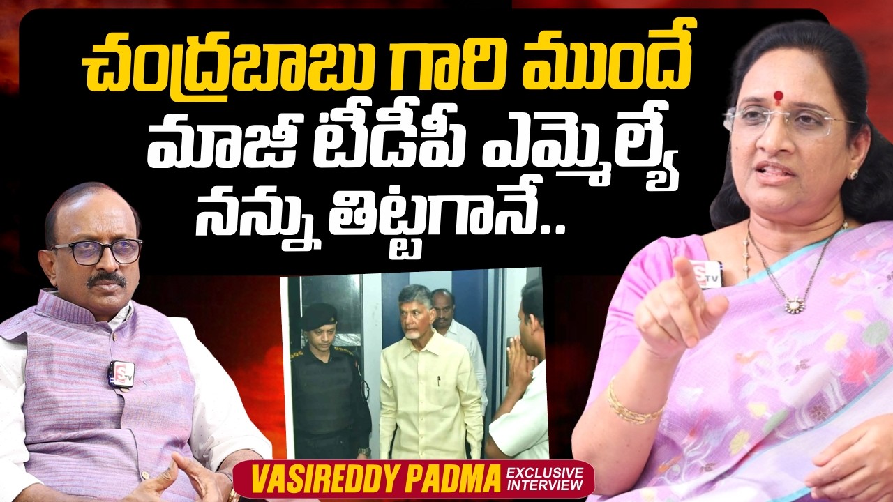 Vasireddy Padma Great Words About CM Chandrababu | YS Jagan | @SumanTV Times