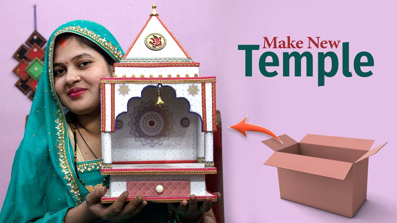 लैश ओर  मोती से मंदिर बनाना सीखे | Make Easy Temple | #Temple