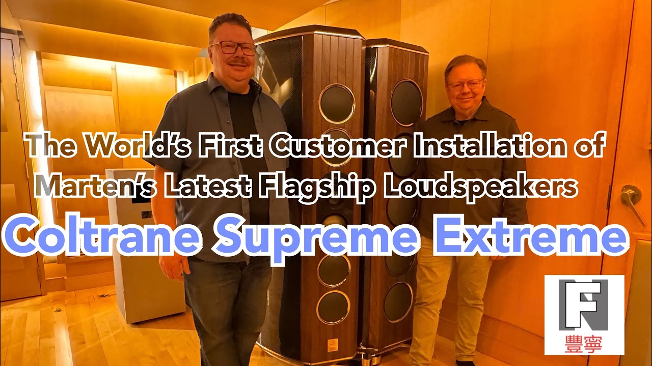 The World's First Customer Installation of Marten’s Latest Flagship - Coltrane Supreme Extreme