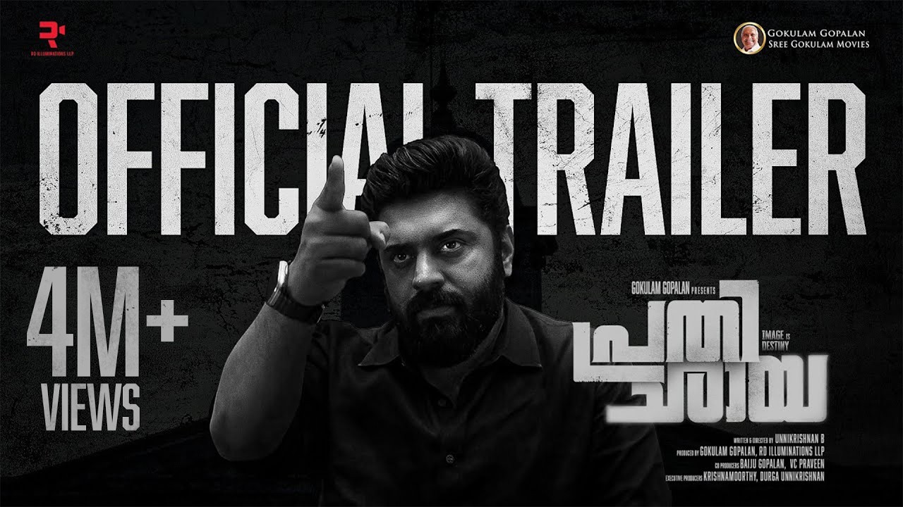 Prathichaya Trailer | Nivin Pauly| Sharaf U Dheen| Balachandra Menon| Unnikrishnan B|Gokulam Gopalan