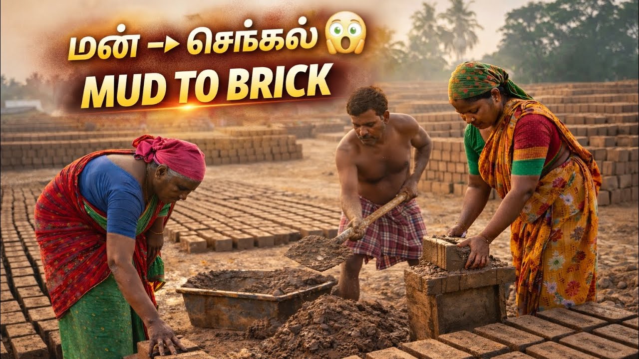 Strong bricks, real process💪🏻 #youtubeshorts #hardwork #shortvideo #nature 