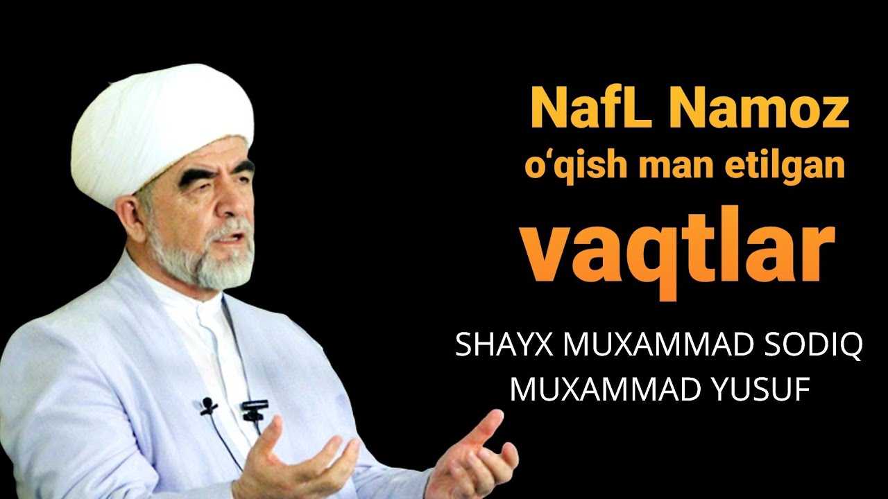 Nafl namoz o‘qib bo‘lmaydigan vaqtlar | Shayx Muhammad Sodiq Muhammad Yusuf @islomuz