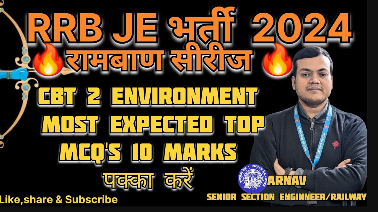 RRB JE CBT2 ENVIRONMENT II 🔥TOP PYQ BASED MCQ'S 🔥II RRB JE PREPARATION #rrb #railway #rrbje #rrbalp