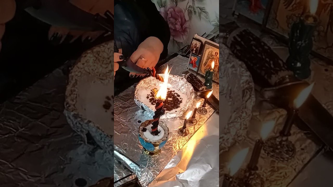 Чистка от Беса Лени.