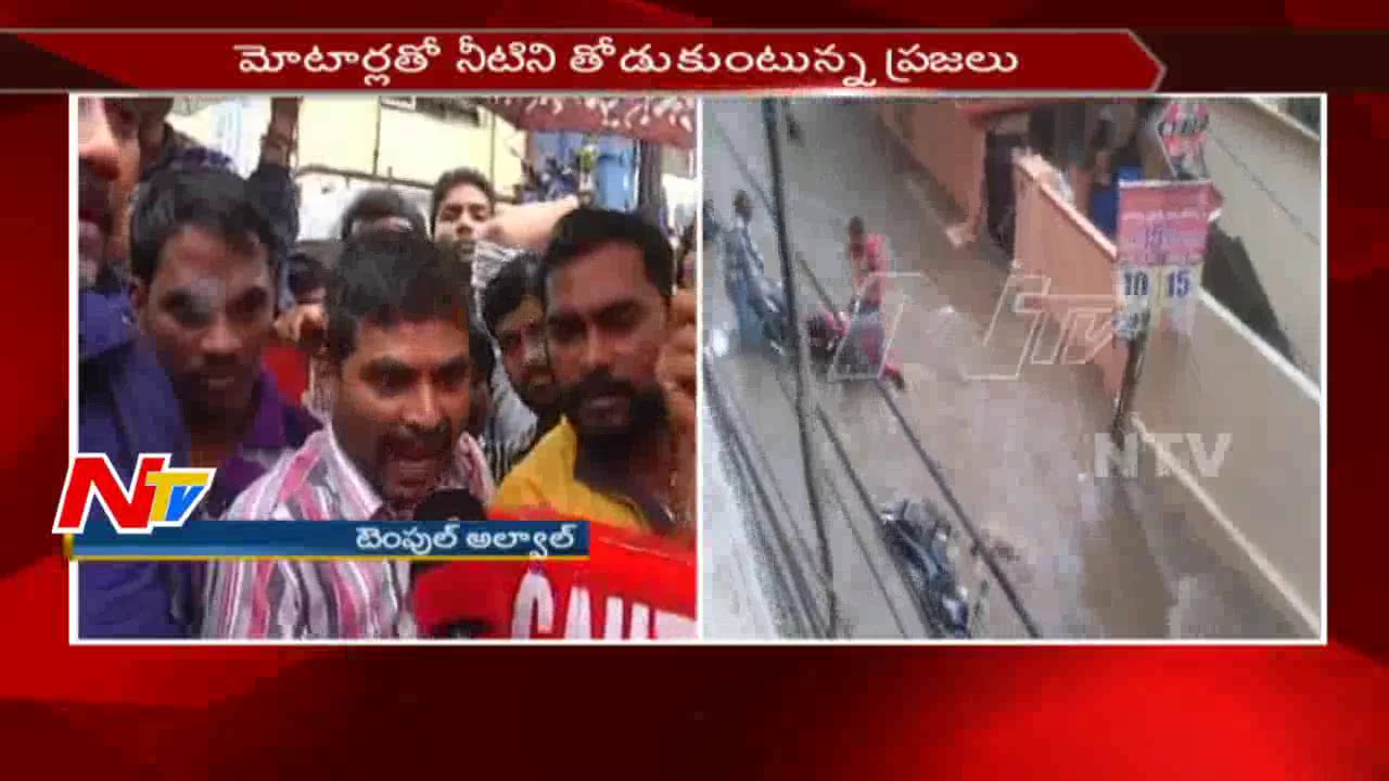 People Protest against GHMC Officers Negligence || Huge Traffic Jam in Alwal || NTV