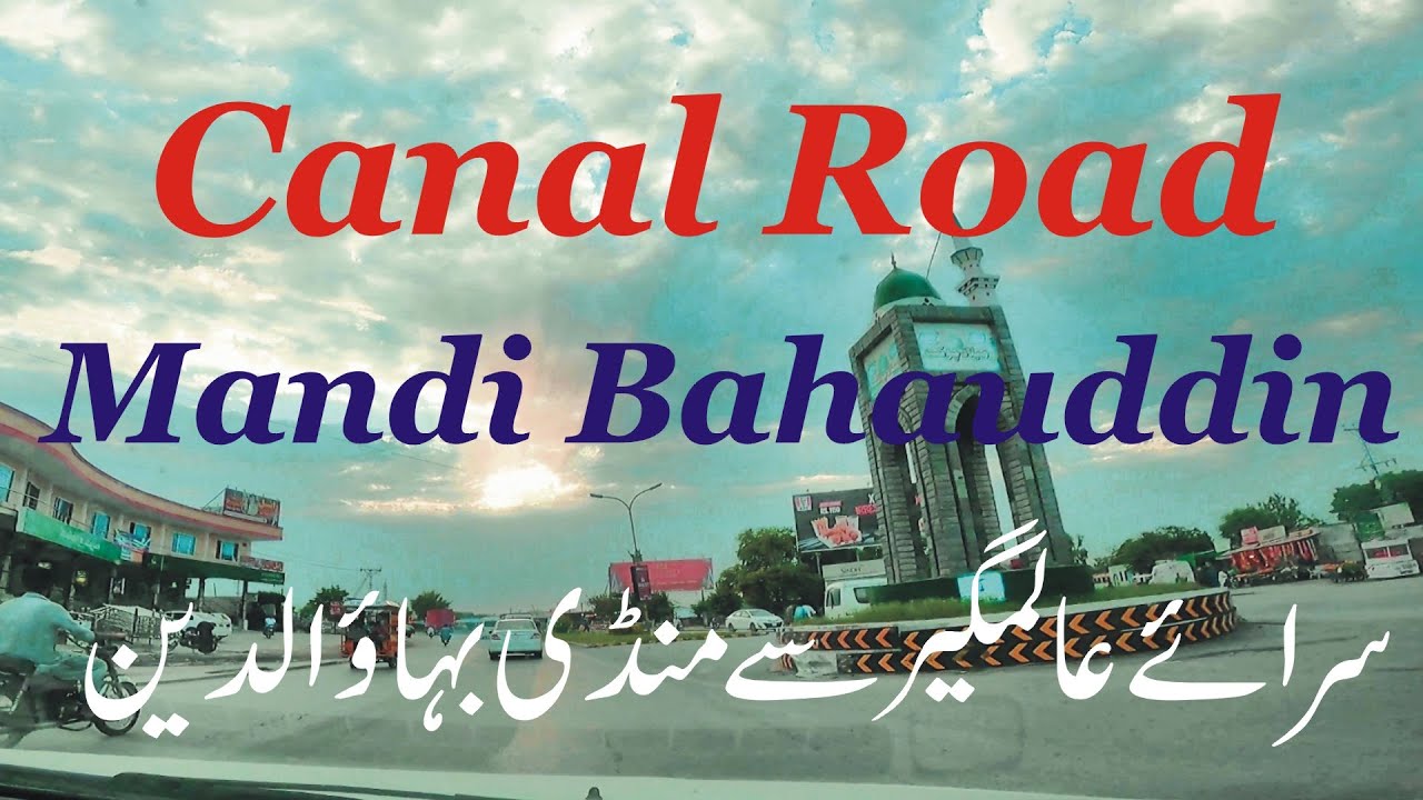 Sarai Alamgir To Mandi Bahauddin 6 Via Canal Road | Punjab Road Trip | Sightseeing Pakistan