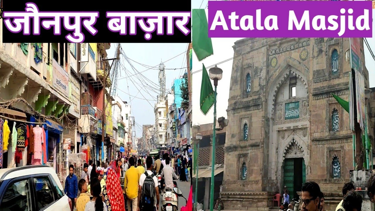 Jaunpur Market | Atala Masjid jaunpur | Atala Masjid Ibrahim Shah Sharqi