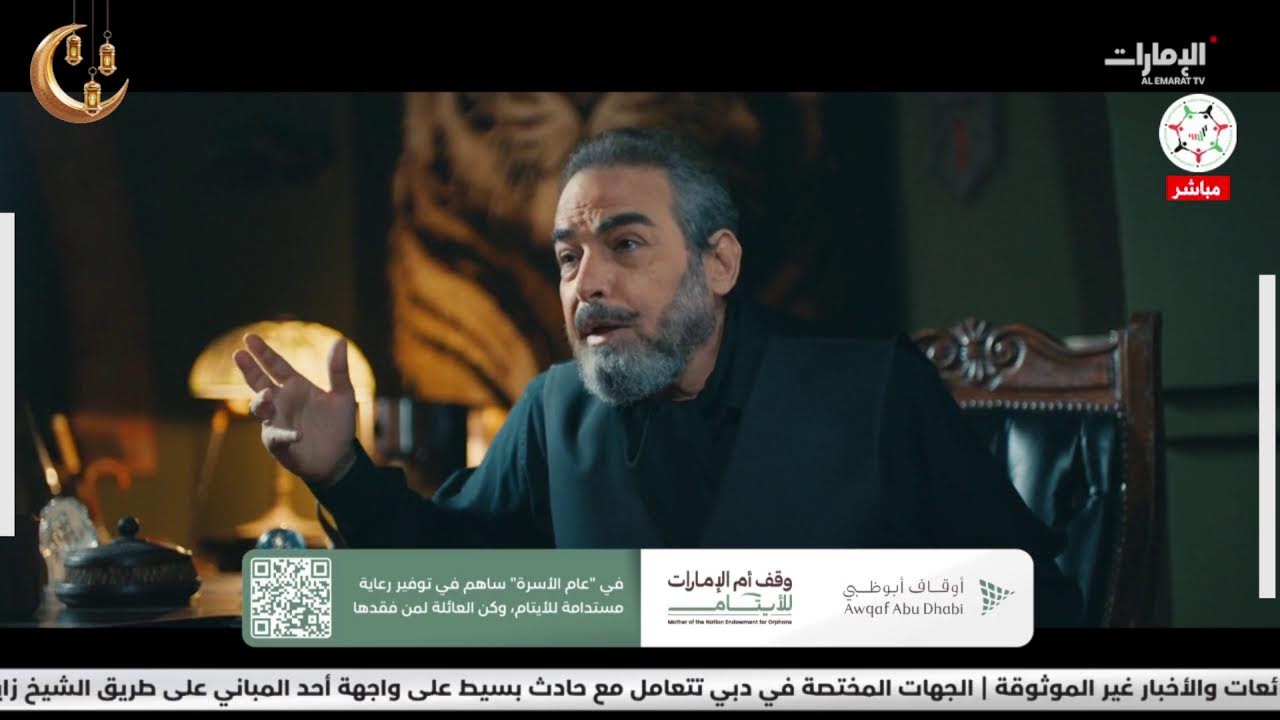 مباشر | صلاة التهجد من #جامع_الشيخ_زايد_الكبير بـ #أبوظبي