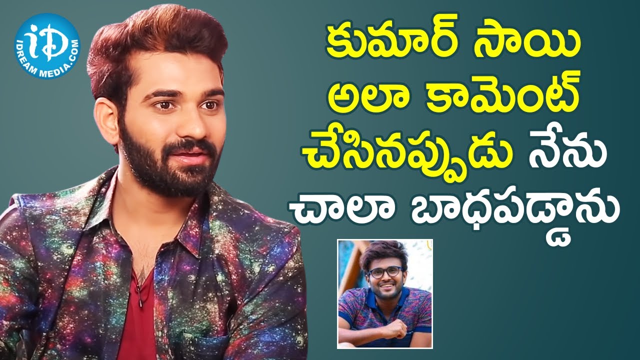 I was really upset with Kumar Sai Comments - Actor Akhil | Sohel | Monal | iDream Telugu Movies