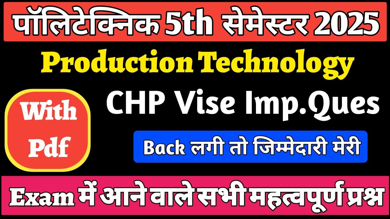 Production Technology Chp Wise Important Questions 2025 || Polytechnic 5th Sem Mechanical 2025 ||