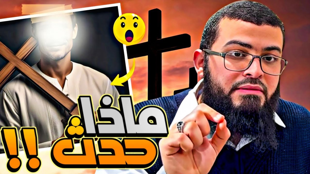 نقاش هادئ بين مسلم ونصراني تحول إلى مشادة كلامية شاهد السبب