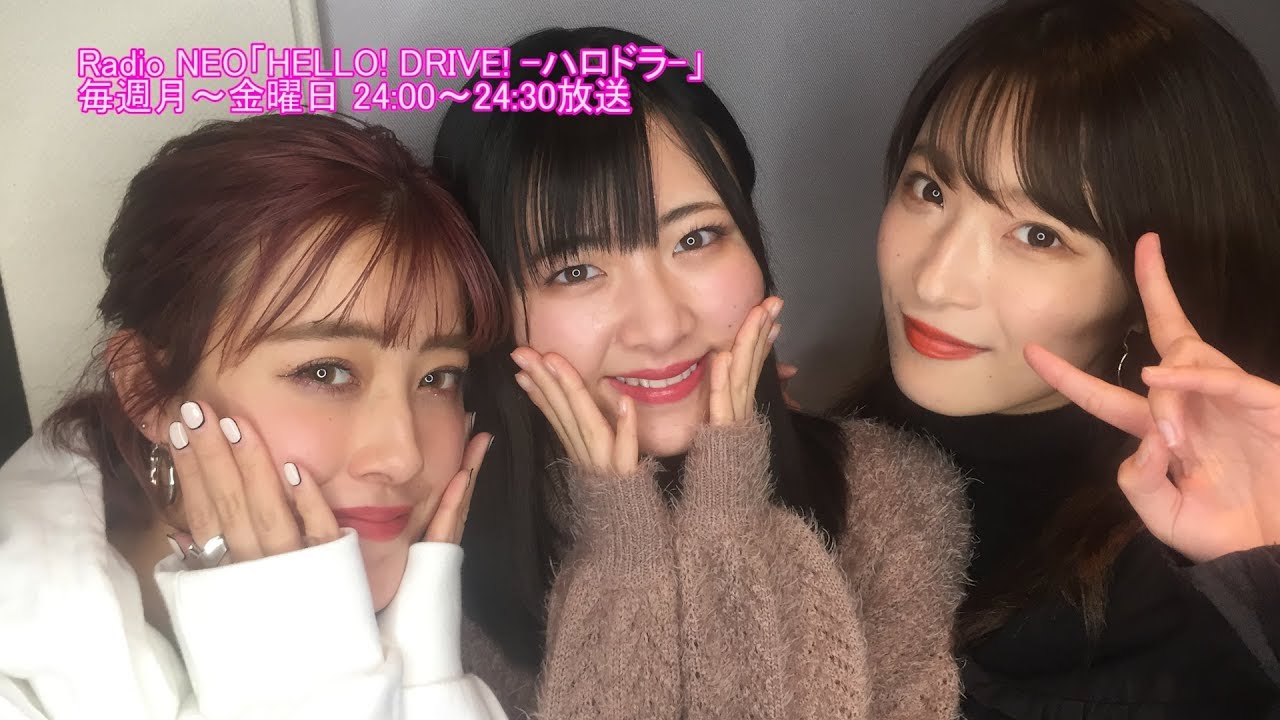 HELLO! DRIVE! -ハロドラ- 夏焼雅･二瓶有加･小片リサ ＃367
