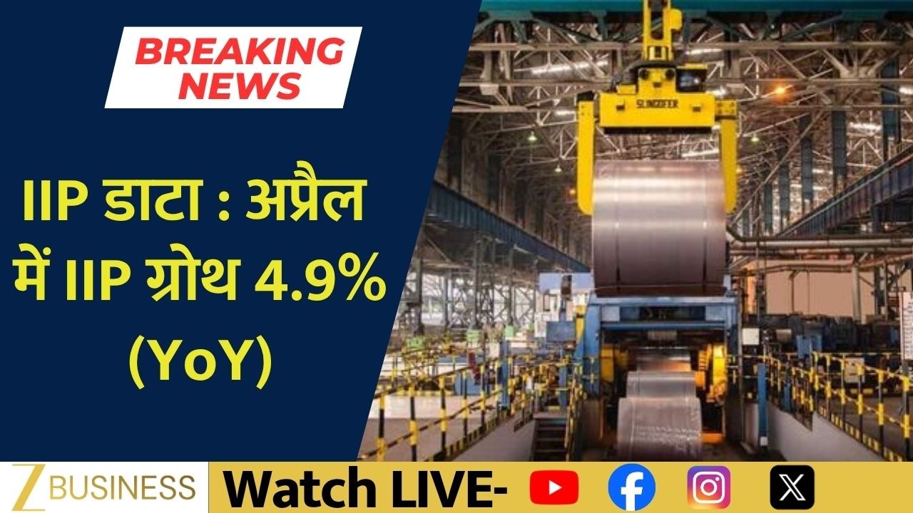 India's IIP Growth Slows to 4.9% in April: What the Data Reveals