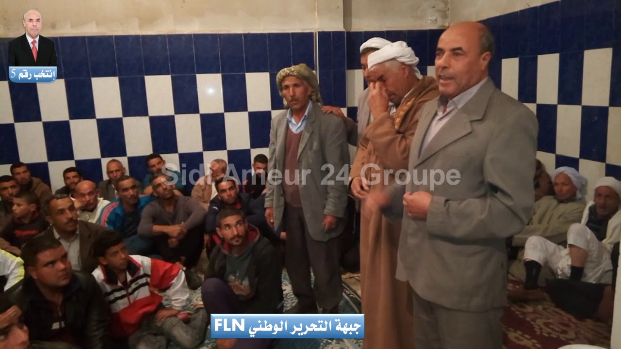 حديبي القادر FLN 2017