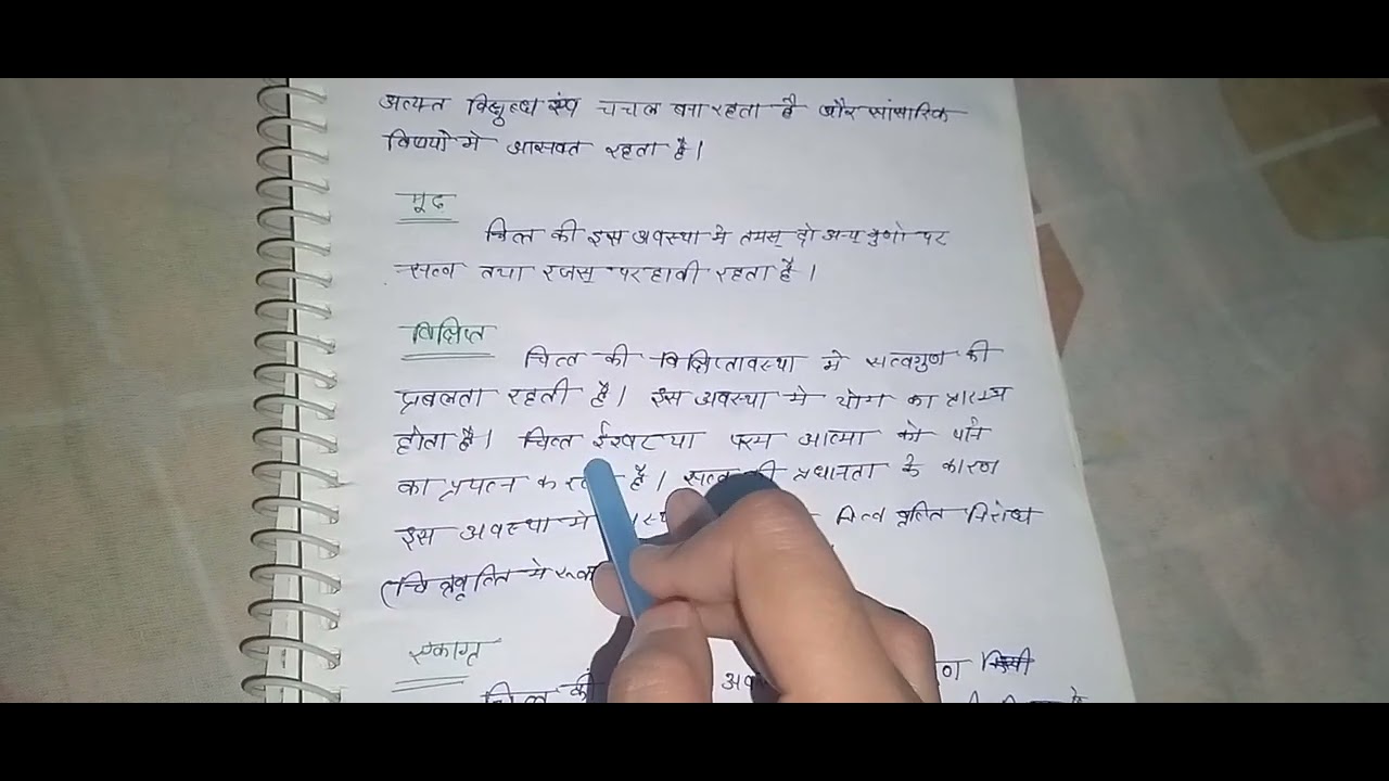 Part 3 yog philosophy for BEd and MEd UGC net 